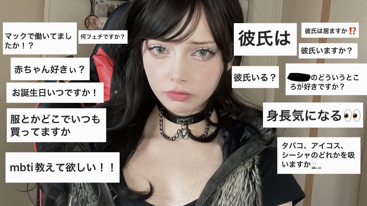 引きこもり女の質問コーナー🐈‍⬛