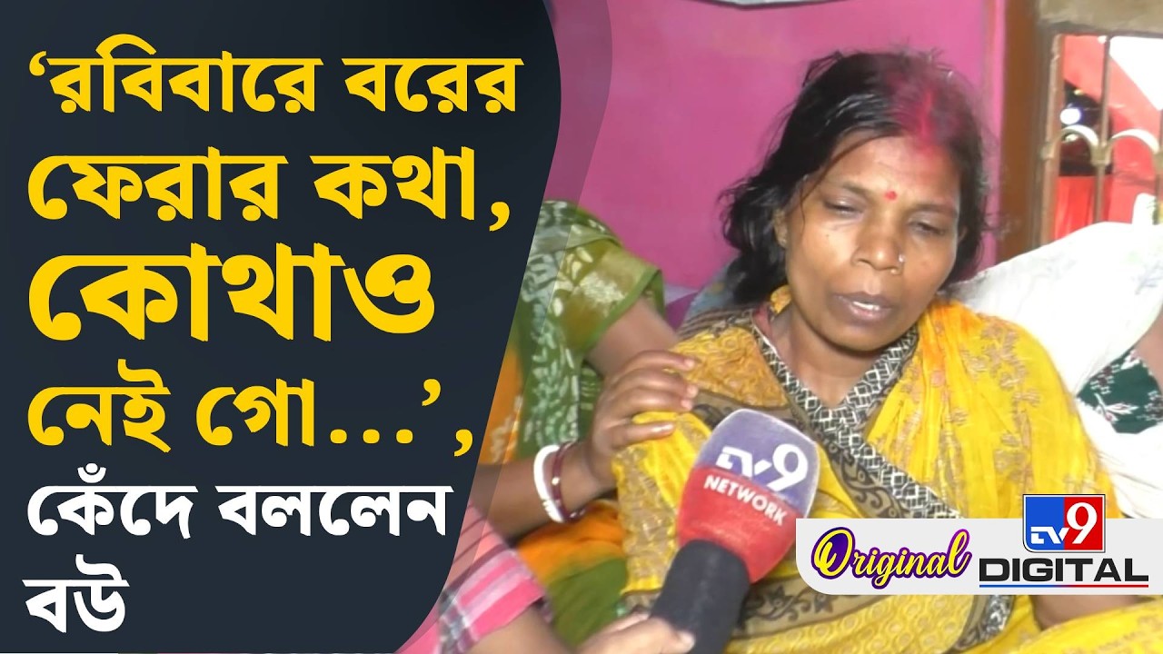 Taratala Disaster, Kolkata Warehouse Tragedy: 'আমার ৩টে ছেলে-মেয়ে ছোট, জীবন বাঁচাতে হবে' | #TV9D