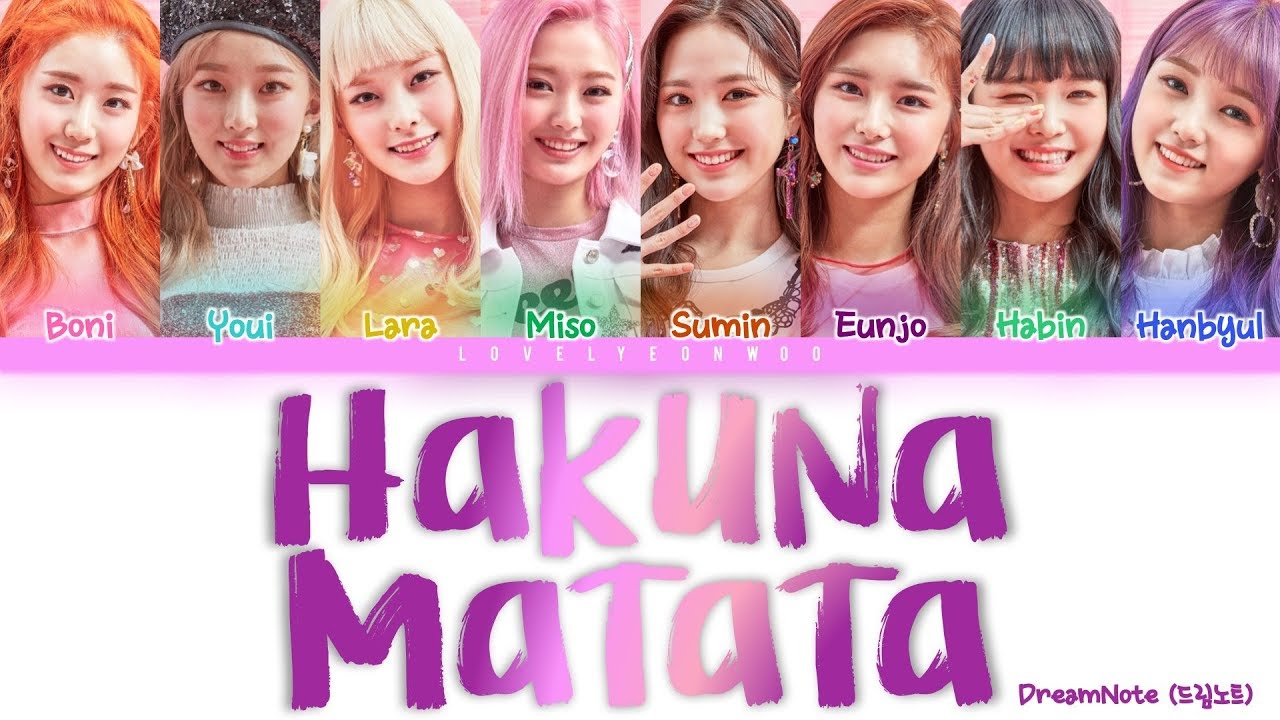 DreamNote (드림노트) &ndash; Hakuna Matata (하쿠나 마타타) Lyrics (Color Coded Han/Rom/Eng)