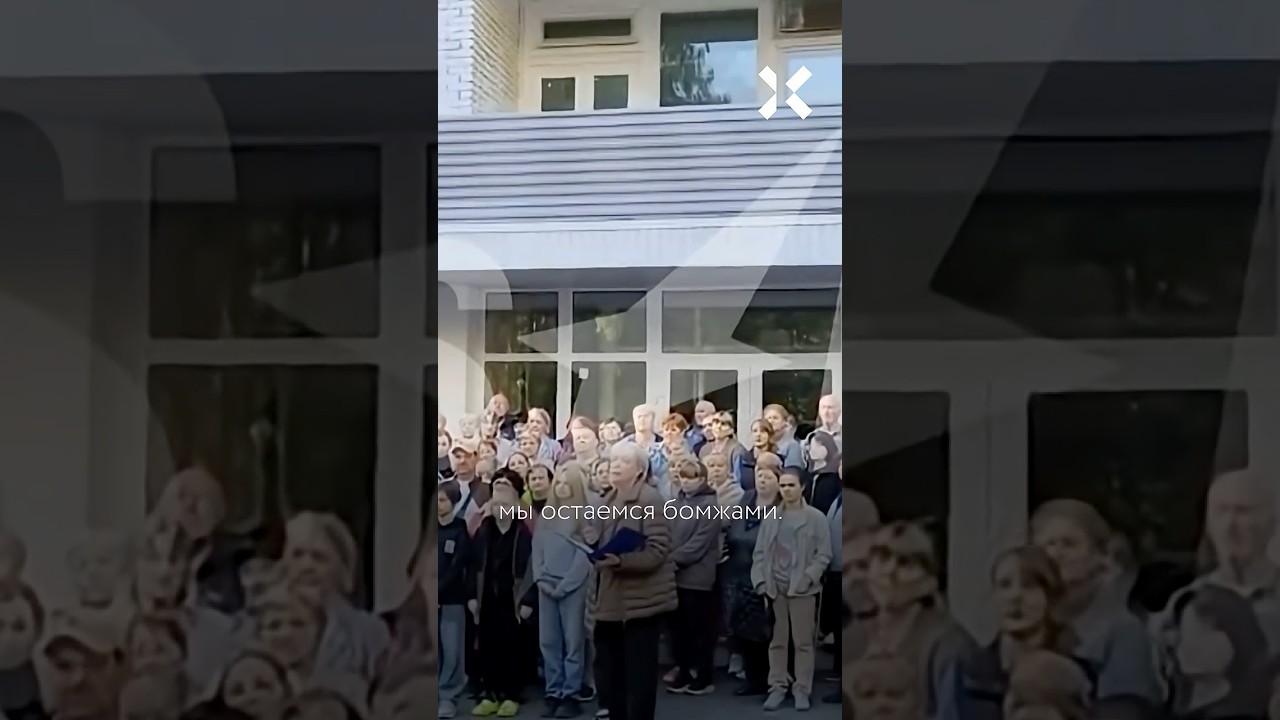 Россия выгоняет беженцев на улицу