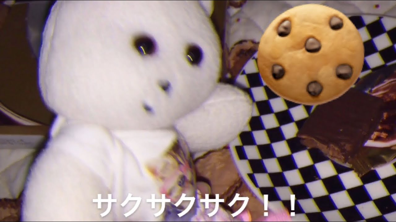 ビッテ食べるよ