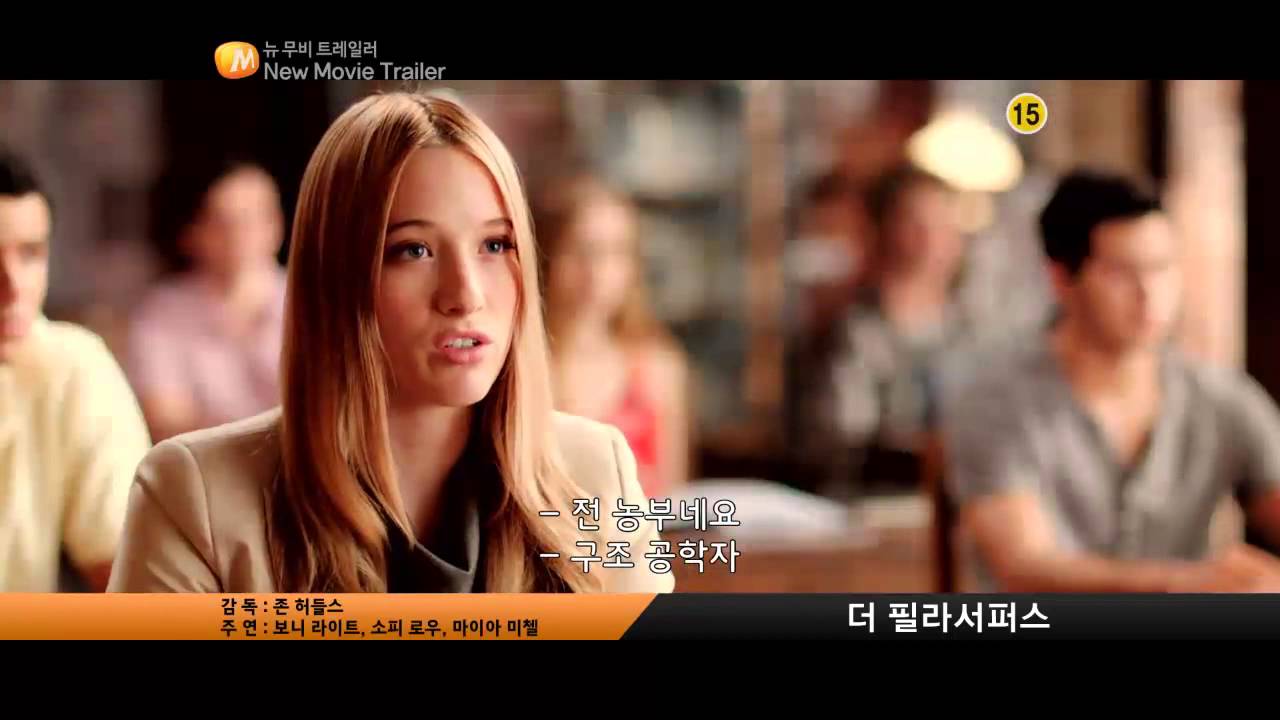 [MPLEX-EPK] - 더 필라서퍼스 (After The Dark)