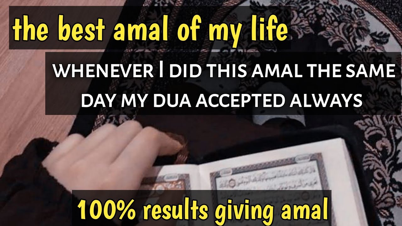 Best amal wazifa ever to get results just in one day
