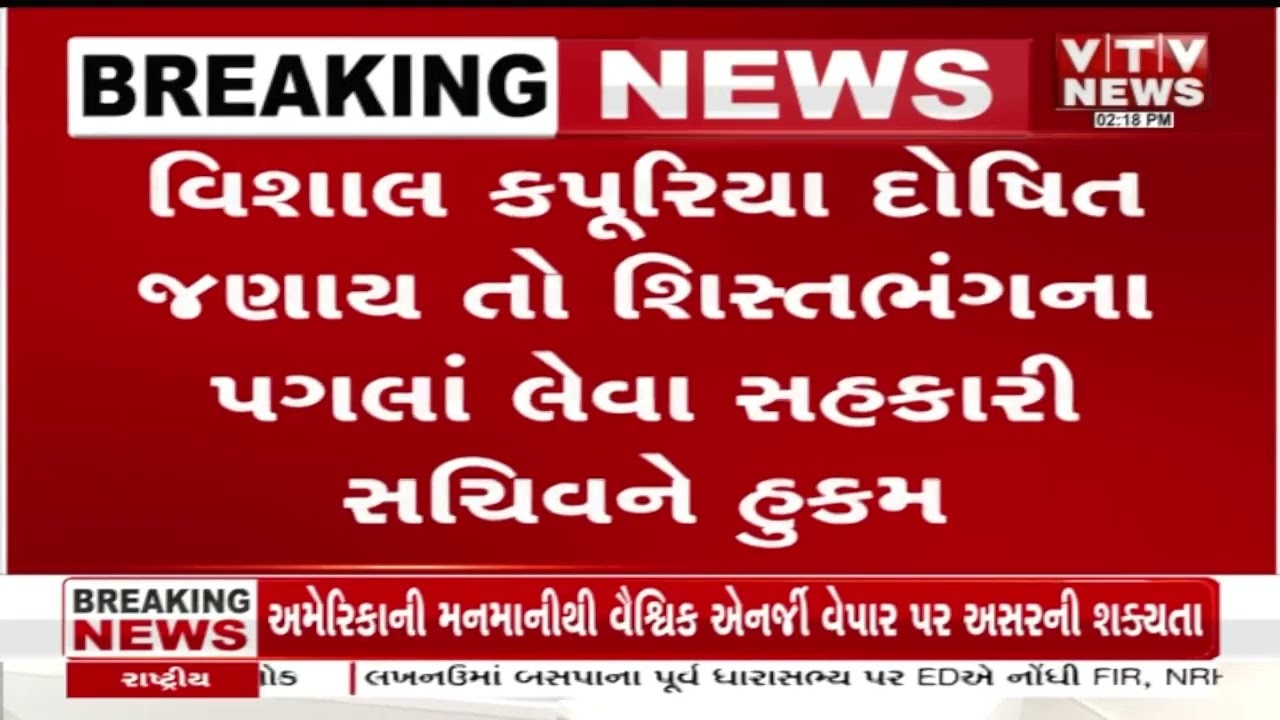 અમદાવાદ જિલ્લા રજિસ્ટ્રાર સામે તપાસના આદેશ, હાઈકોર્ટનો આકરો સવાલ!