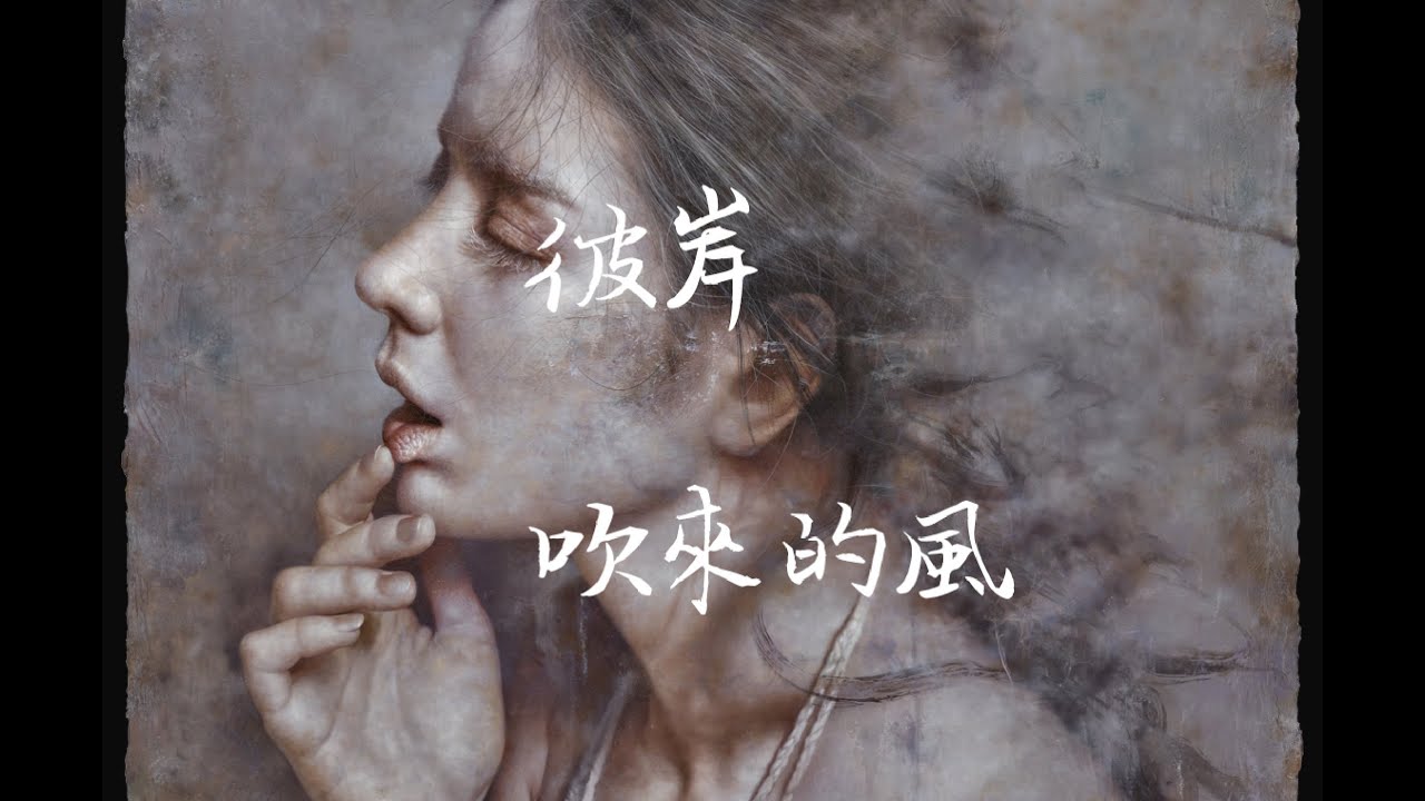 羅老師的像素式罩染法 2/4 展出於奇麗之美－臺灣精微寫實藝術大展