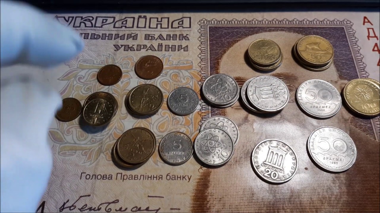 Монеты Греции 1976 - 2002