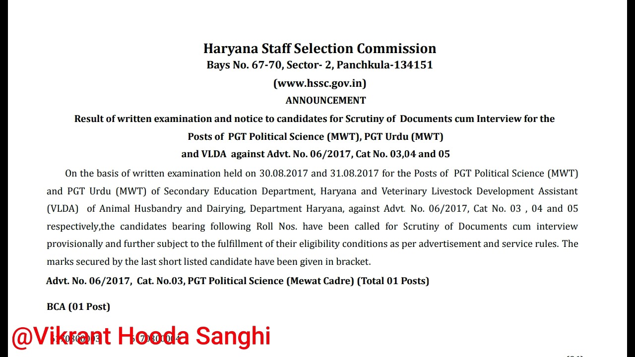HSSC declared Result of written examination for the  Posts of Advt. No. 06/2017 Cat No. 03,04 and 05