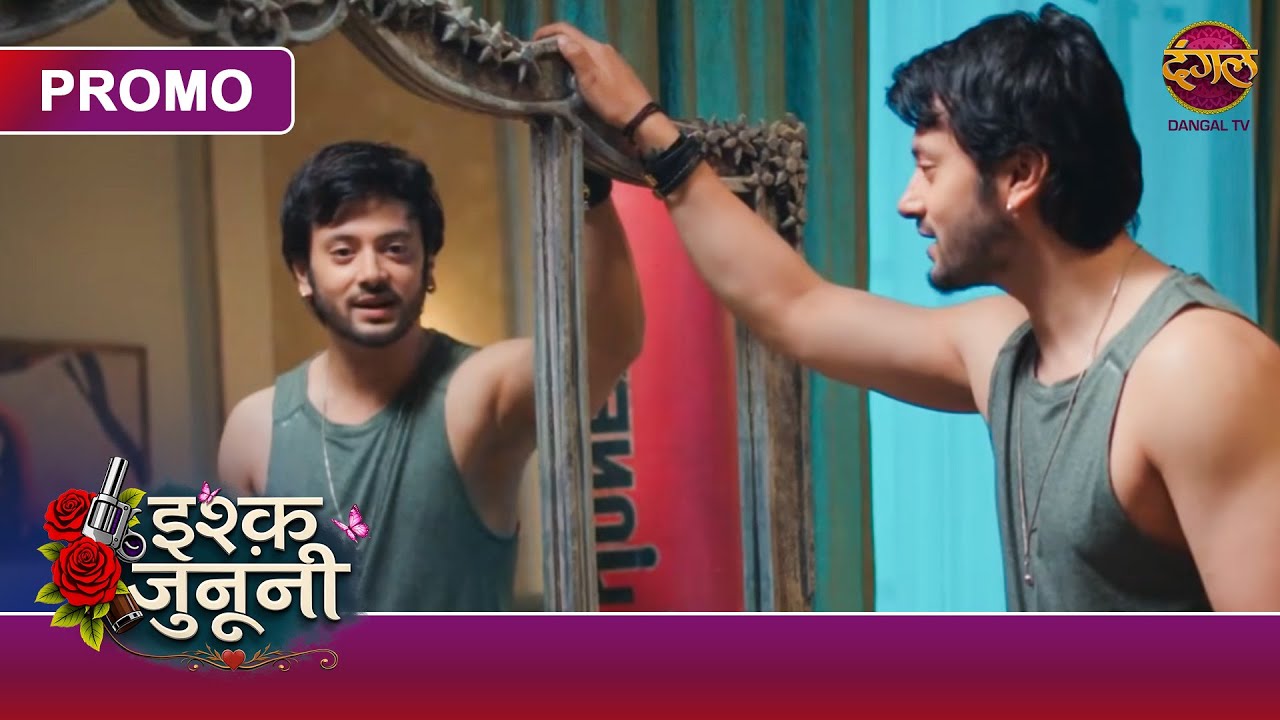 Ishq Junooni | Is Guru worried about Ruhani? | New Show | Dangal TV Promo