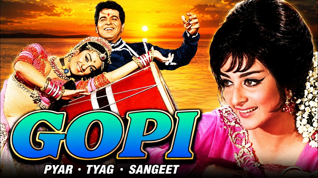 GOPI FULL HINDI MOVIE | गोपी | 1970 | DILIP KUMAR | SAIRA BANU | PRAN | OM PRAKASH | SRE
