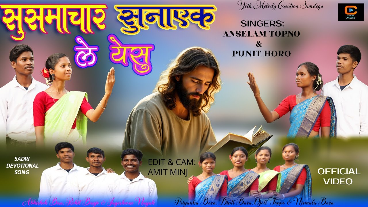 CHRISTIAN GOSPEL SONG // सुसमाचार सुनाएक ले येसु // ANSELAM TOPNO AND PUNIT HORO
