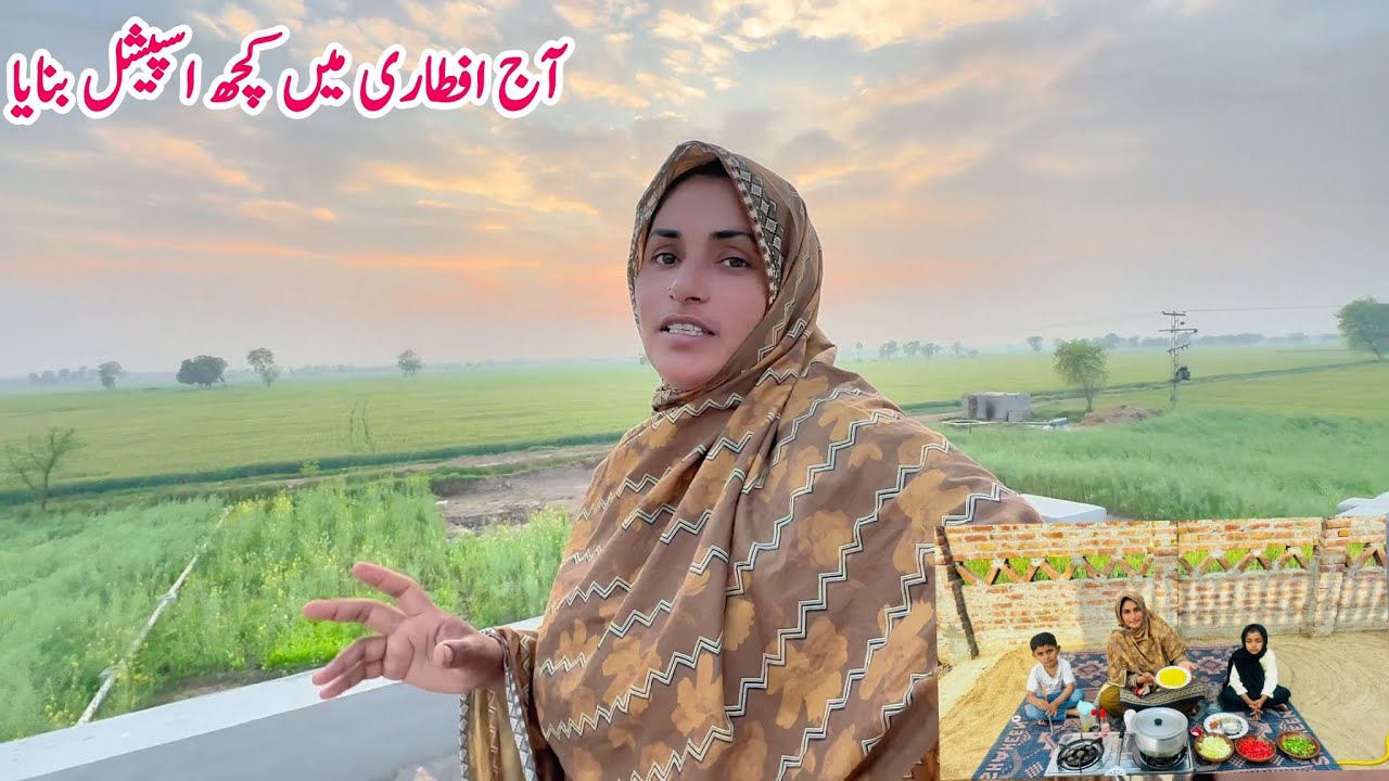 Aaj Ki Iftari Main Kuchh Khas Banaya 🏚️🥗II Village Style Iftaar ki Tayari