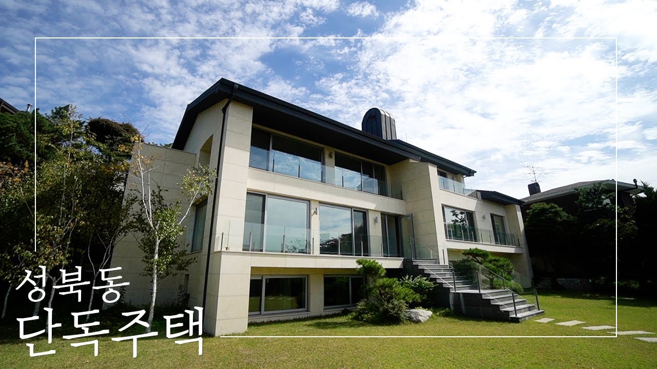 넓은 정원과 멋진 전망, 엘리베이터까지? 다 갖춘 프리미엄 성북동 단독주택 [계약완료]| luxury house home in seoul,korea