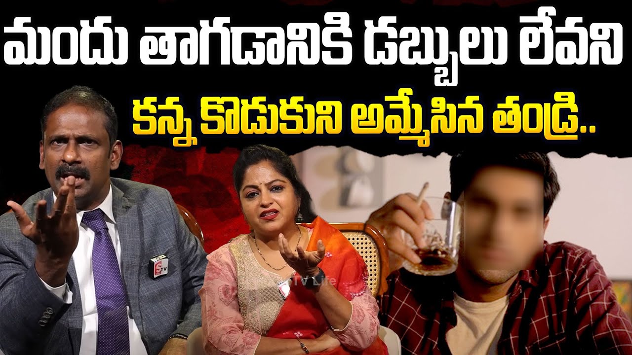 ఛీ ఇలాంటి తండ్రి ఎవ్వరికి ఉండకూడదు | Andamaina Jeevitham | Dr.Kalyan Chakravarthi & Anchor Jaya