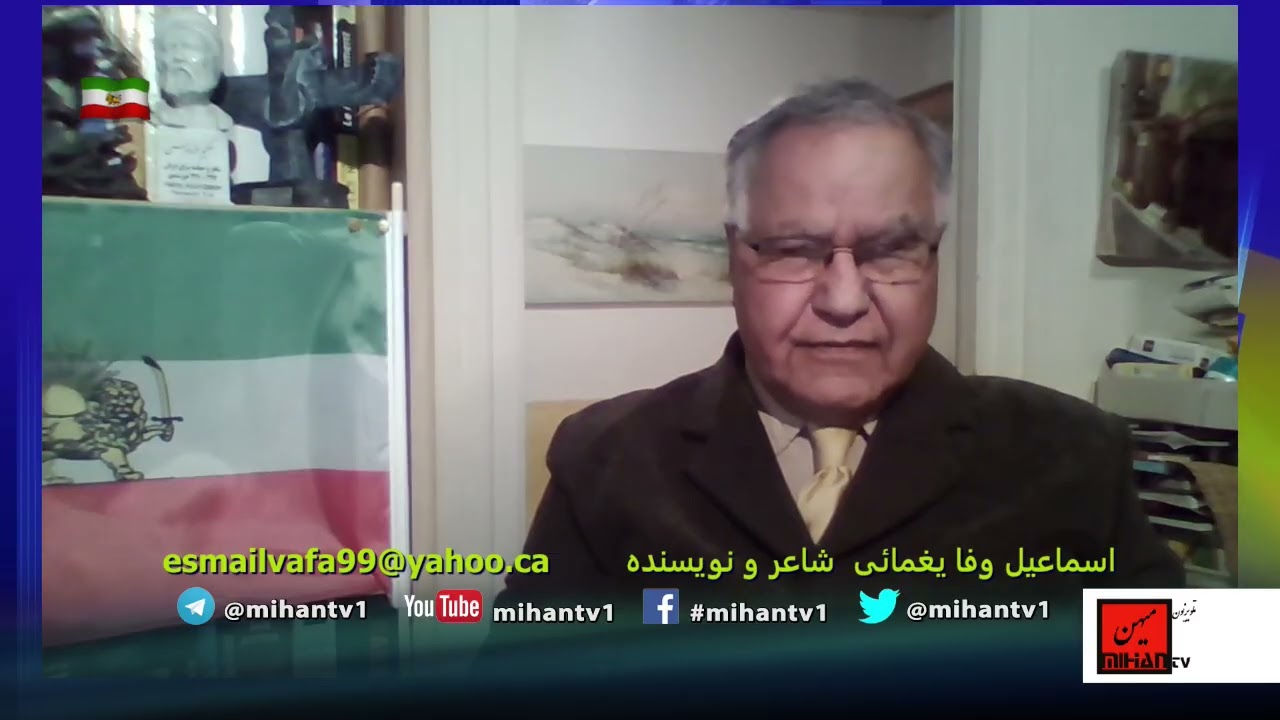 خروش هماهنگ خیزش دی و بهمن با نام پهلوی ودهشت دشمنان. بروایت اسماعیل وفا یغمایی