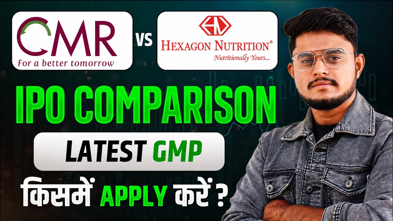 CMR Green IPO vs Hexagon Nutrition IPO || CMR Green Technologies IPO
