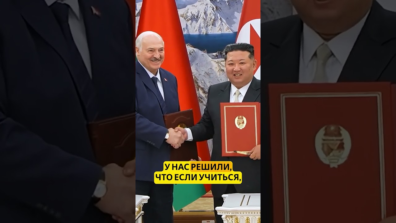 ДИПЛОМ С ВИДОМ НА ПХЕНЬЯН! Обмен студентами с КНДР: чему научат беларусов в стране без интернета?