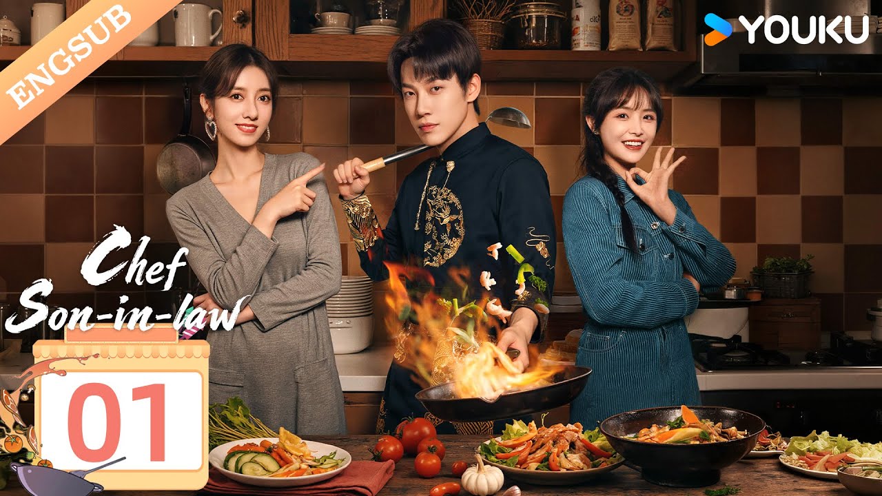 [Chef Son-in-law] EP01 | Chang Long / Chen Shujun / Zhu Rongjun / Li Hongkai | YOUKU
