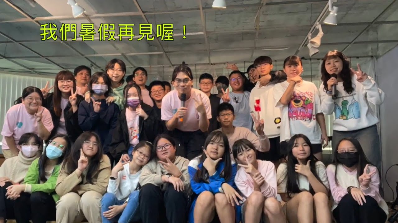 2026 SQ營