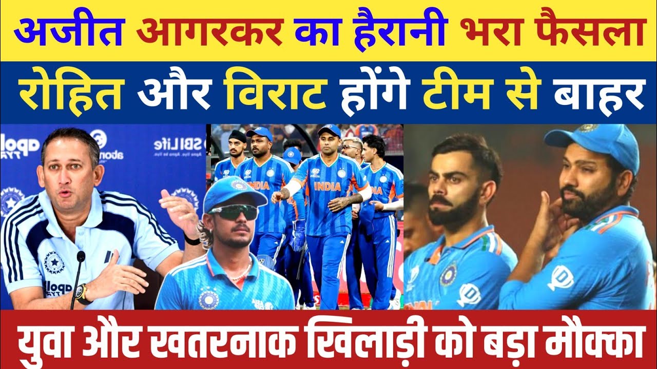 Team India BIG UPDATE For ODI Squad || Team India ODI Squad 2026