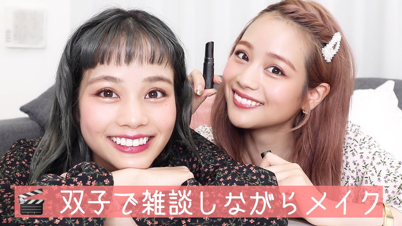 【メイク動画】雑談しながらメイク