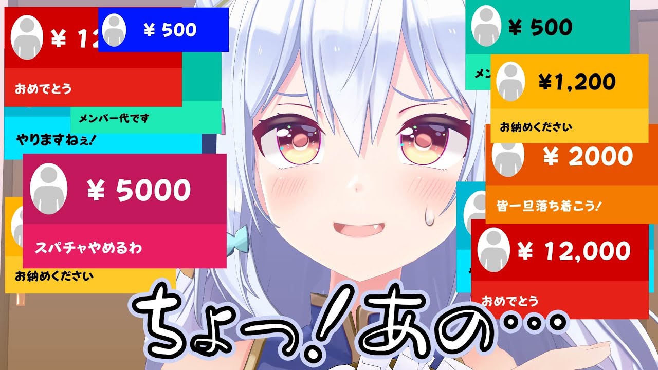 【アニメ】大量のスパチャで殴られる犬山たまき