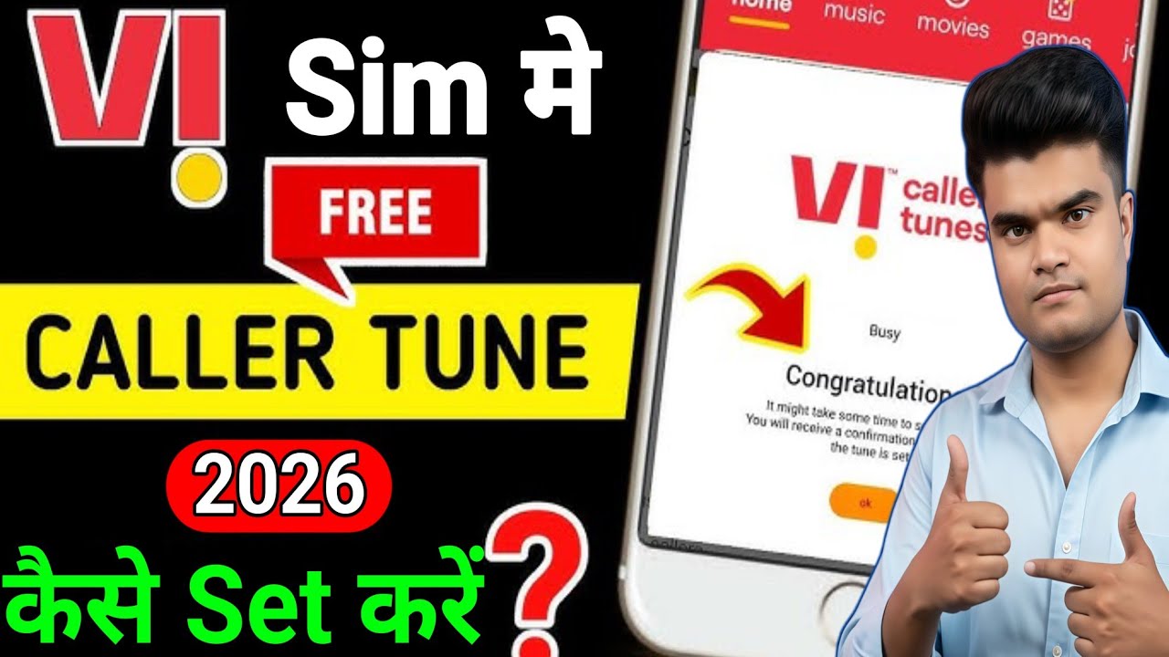 Vi sim me CALLER TUNE kaise lagaye free l Vi sim me caller tune kaise set kare 2026 