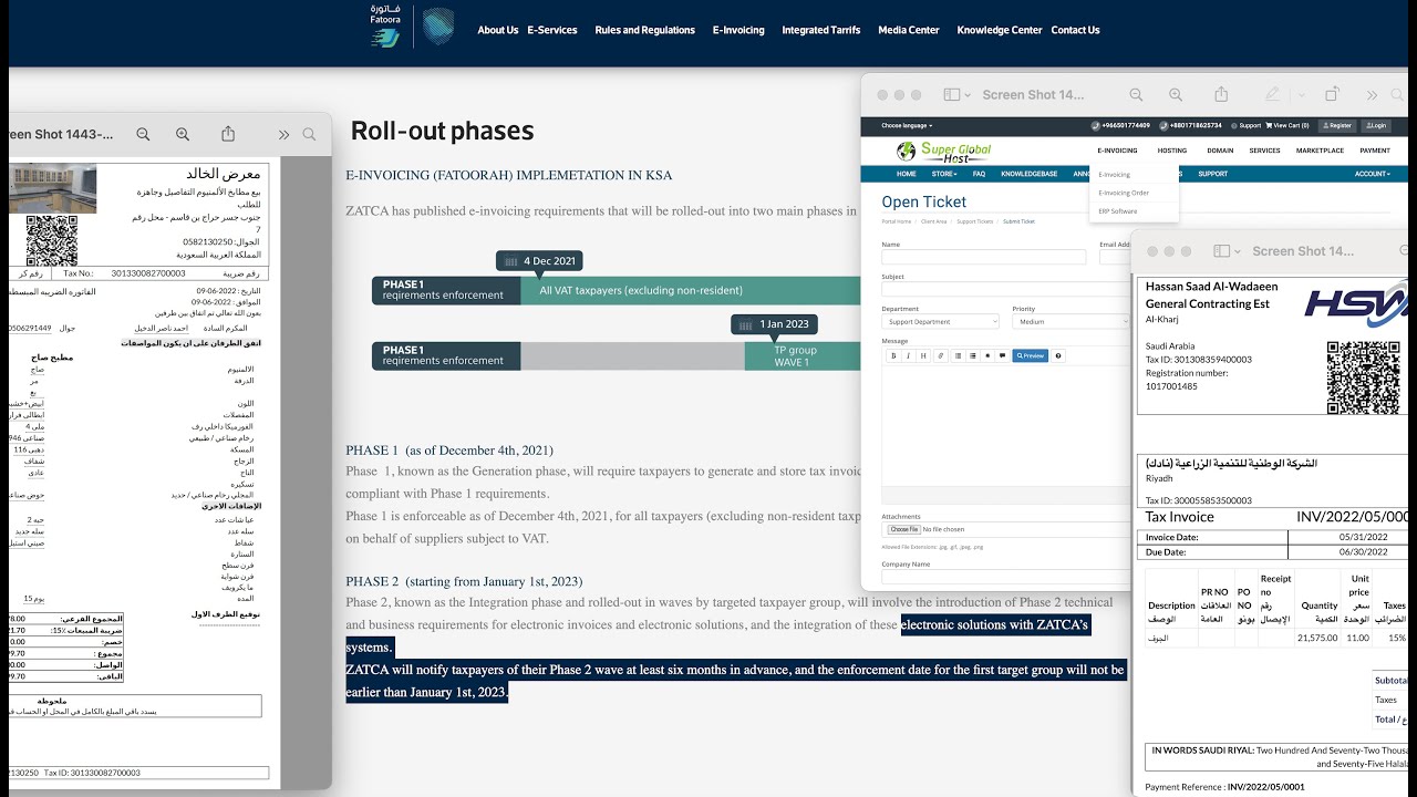 E-Invoicing of Zatca PHASE 2. জাটকা ফেজ 2- এর ই-ইনভয়েসিংয়ের জন্য কীভাবে সফ্টওয়্যার পাবেন।