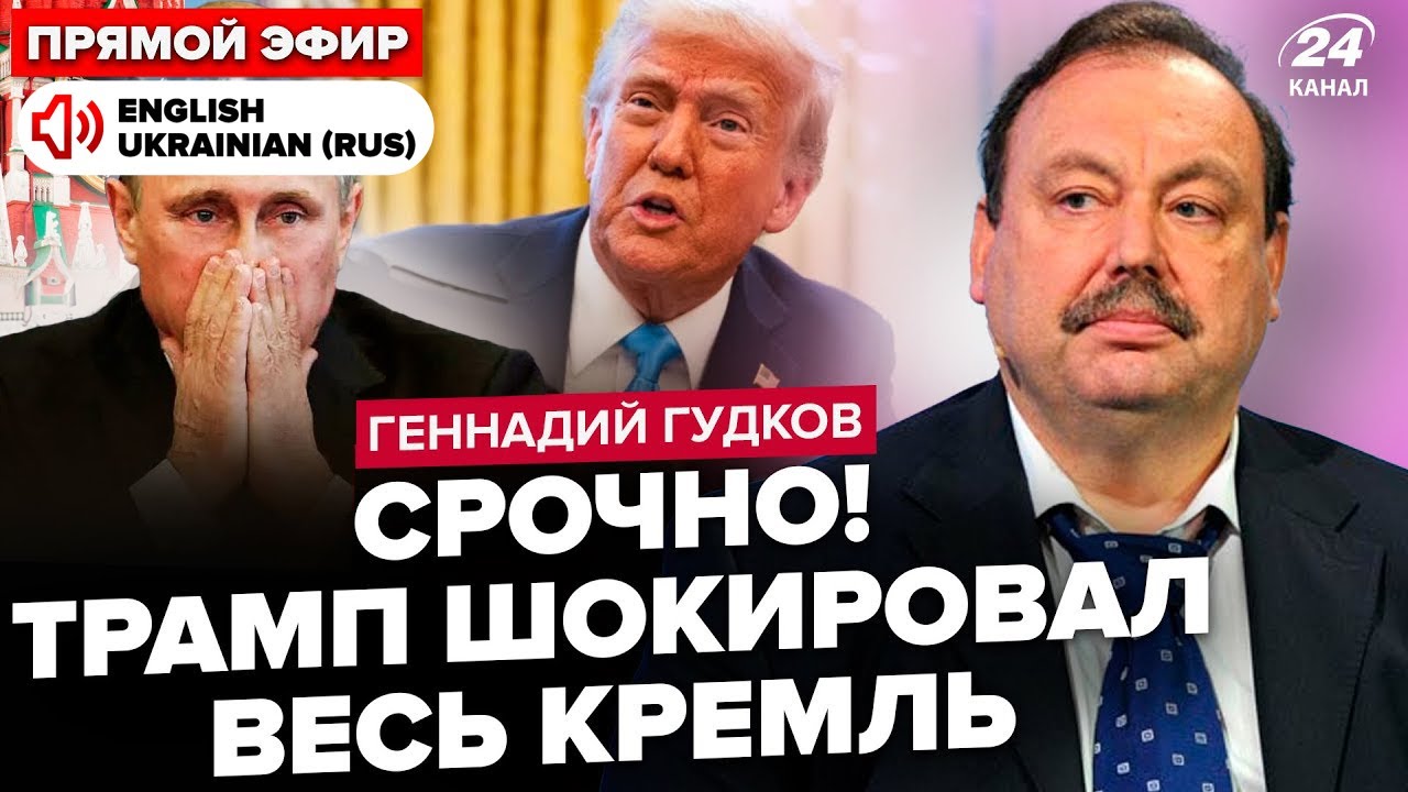 ⚡5 минут назад! Трамп издал последний УКАЗ: у Путина НЕТ ВАРИАНТОВ! Зеленский СРОЧНО летит