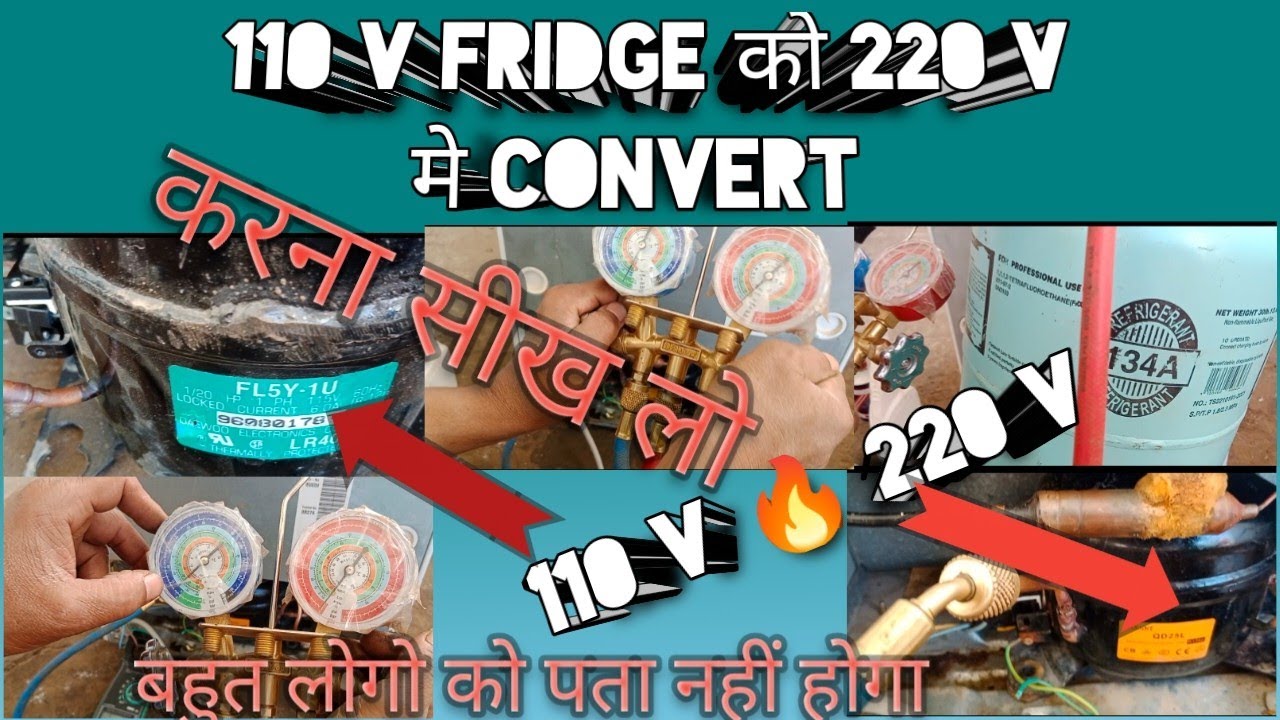 110 v fridge को 220 v में कैसे convert करें 🔥|chenge compressor| (gas charging r 134)a to z