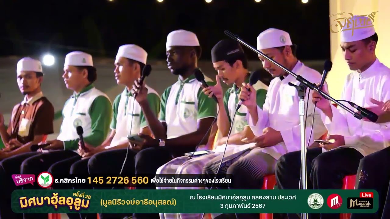 กอซีเฎาะห์เพลงที่ 1 งาน 