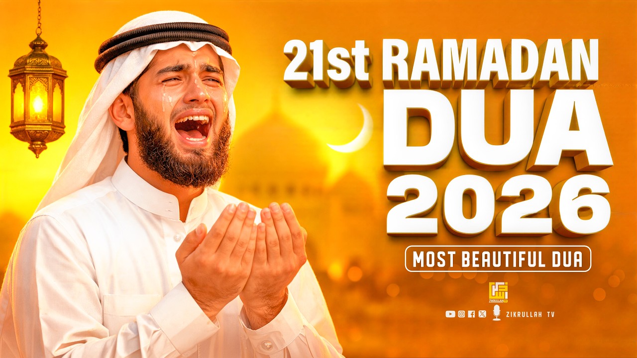 Ramadan 21th Day Dua 2026 | Most Powerful Dua for Forgiveness, Mercy & Allah&rsquo;s Pleasure #ramadan2026