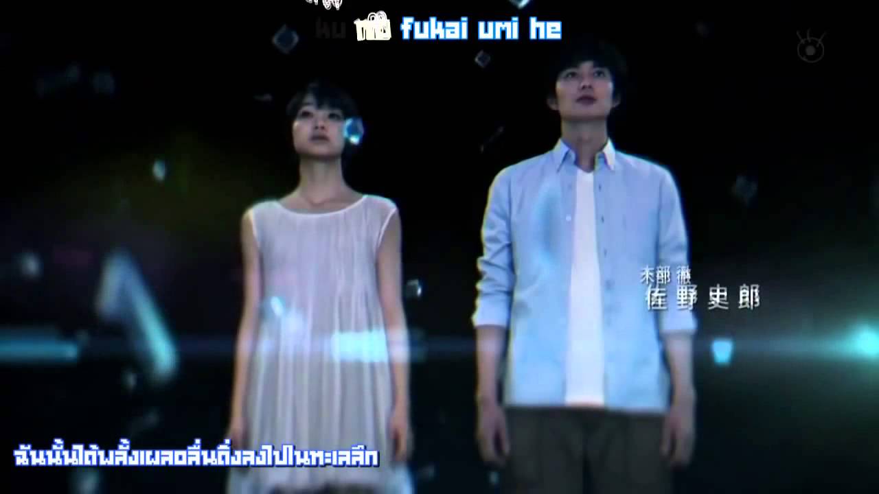 Ending Mirai Nikki - Another World [未来日記]