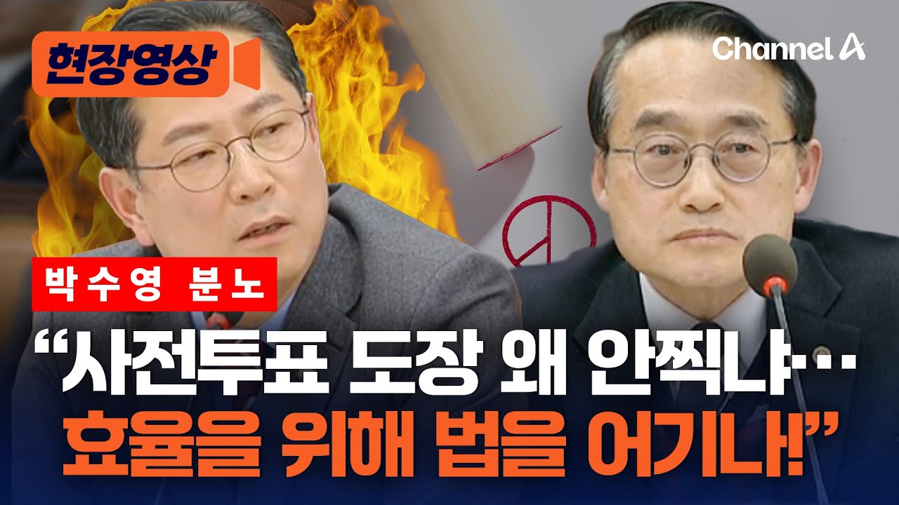 박수영 