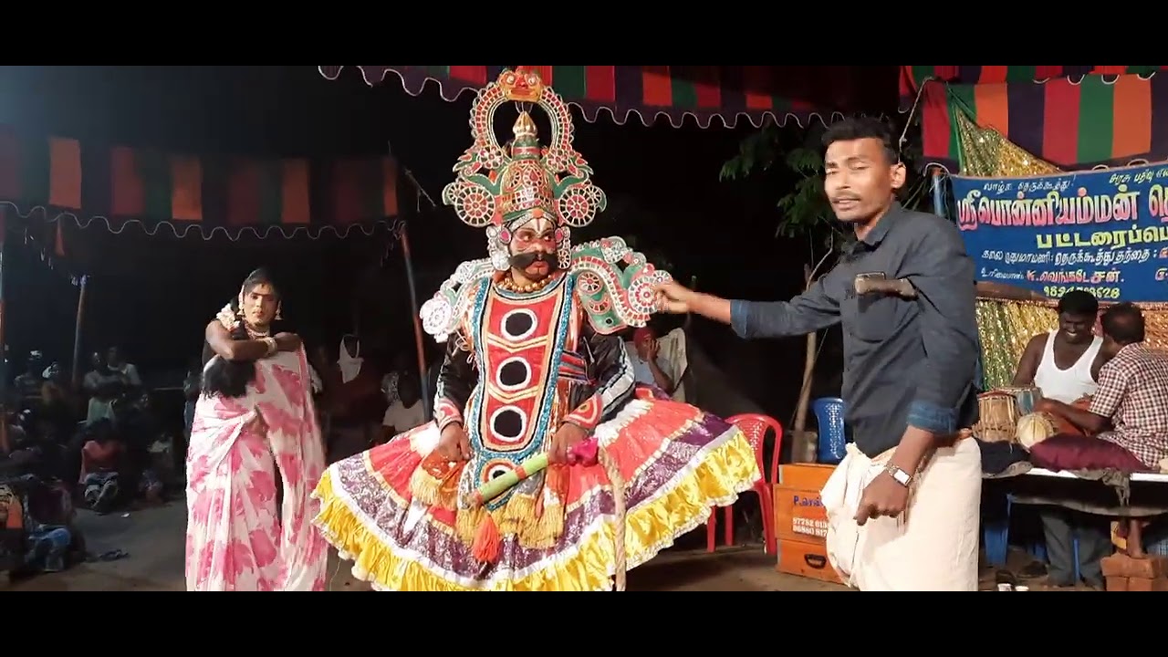 குறவஞ்சி பாகம் 21(கடைசி) || பொங்கல் || Ruban Koothu Pattarai