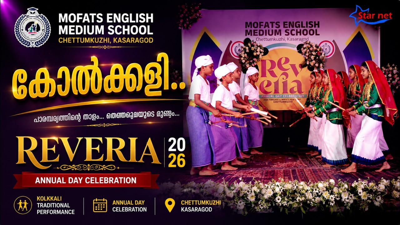 Kolkali REVERIA 2026 | MOFATS ENGLISH MEDIUM SCHOOL CHETTUMKUZHI