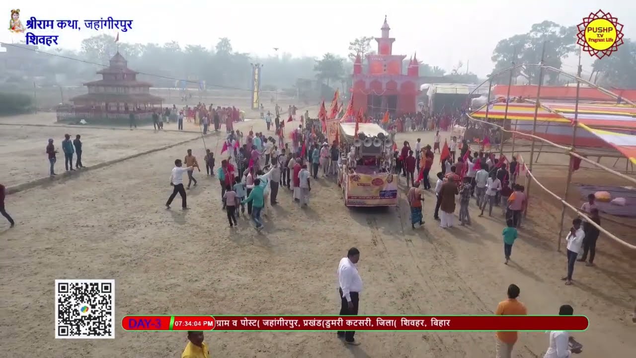 SITARAM NAM JAP PUJY SWAMI RAMJI DAS AYODHYA, JAHANGIRPUR SHEOHAR, BIHAR,7905051013