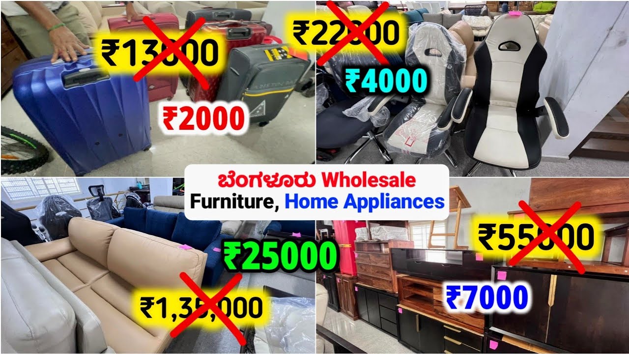Bangalore Factory Outlet Price TV,Sofas,Oven,AC,Gadgets,Fridge, All Electronic Home Appliances