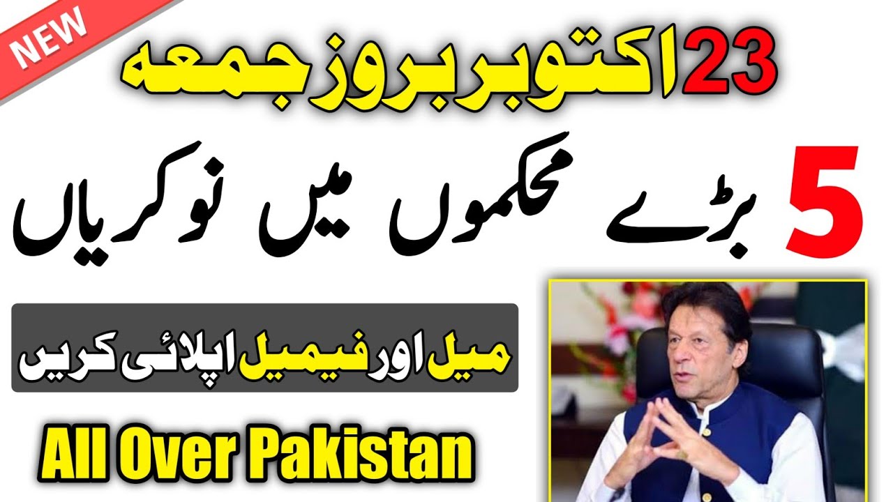 latest govt jobs in pakistan 2020 - government jobs in pakistan 2020 - Green Jobs !