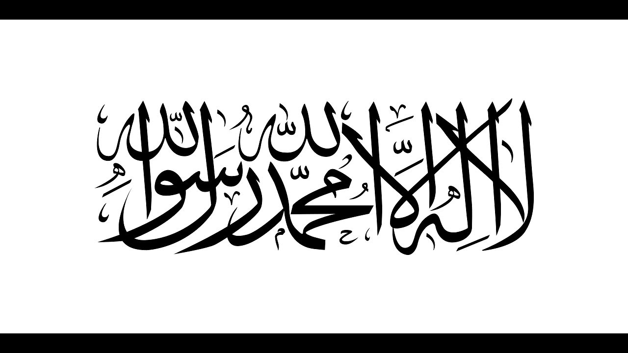 History Flag of Taliban/Afghanistan Animation with kindoms and Colonials