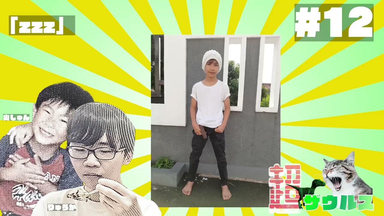 【ラジオ】♯12　オールだけど新しいラジオネームを考えよう！