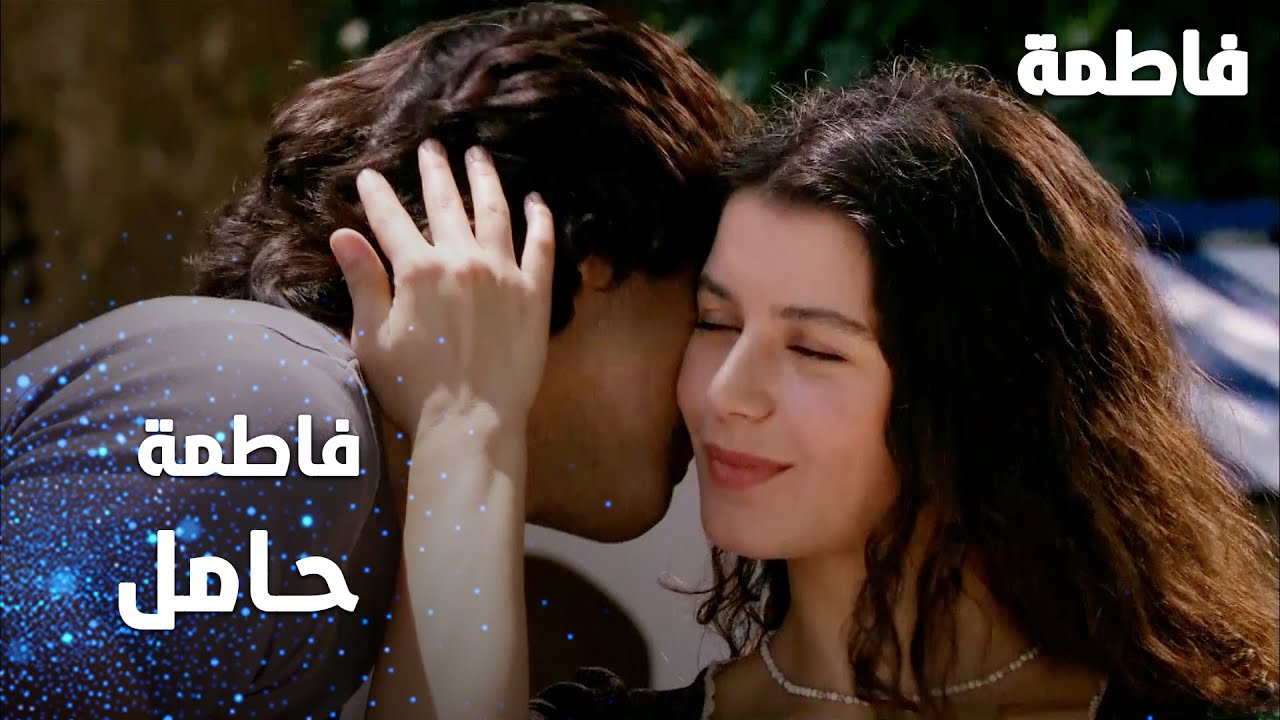 مسلسل فاطمة | مقطع من الحلقة 186 | Fatmagül'ün Suçu Ne | فاطمة حامل ببنت