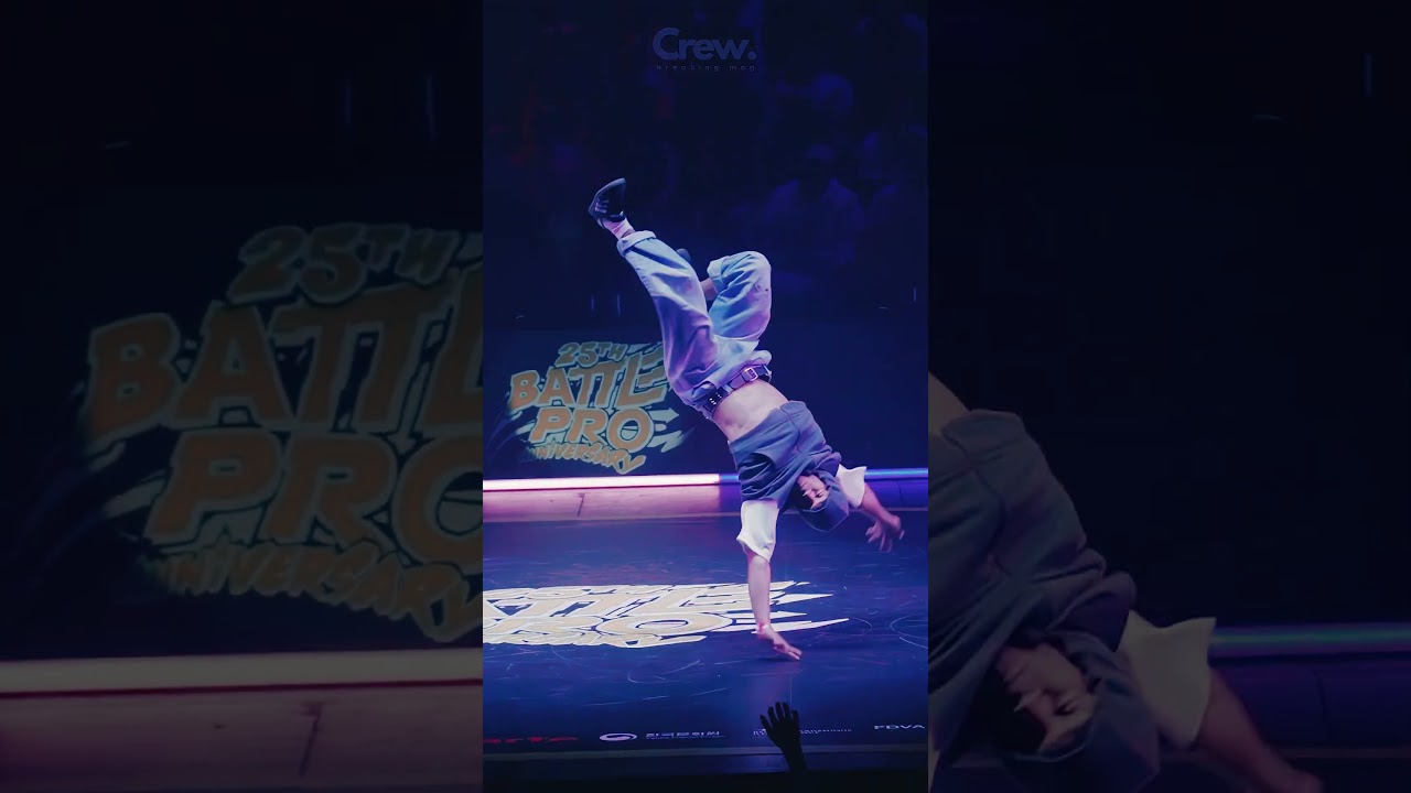 Mighty Jake au Battle Pro 2025#breaking #bbreak #bboy #dance #battlepro