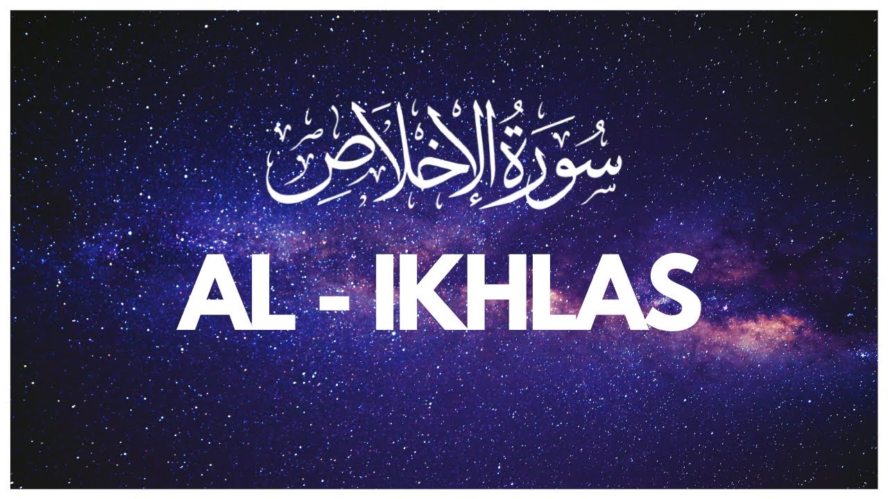 SURAH AL IKHLAS Made Me RICH In Just 30 Days