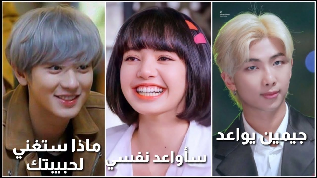 عندما يتكلم الايدول عن المواعده❤😂/when idol talking about dating😂