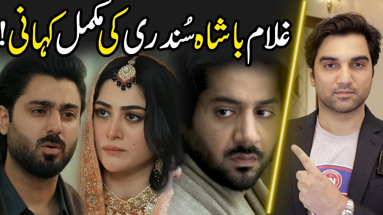 Ghulam Bashah Sundri Complete Story & Episode 09 and 10 Teaser Promo Review MR NOMAN ALEEM | Green