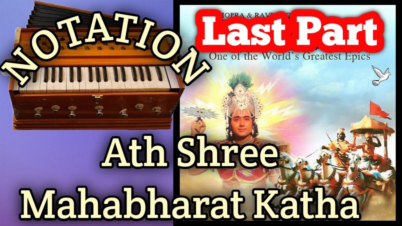 Mahabharat Title song| Ath Shree Mahabharat Katha Last Part Tutorial Video| Harmonium Easy Notations