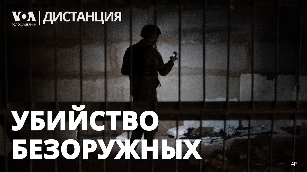Внесудебные казни военнопленных: шокирующие детали расследования Financial Times