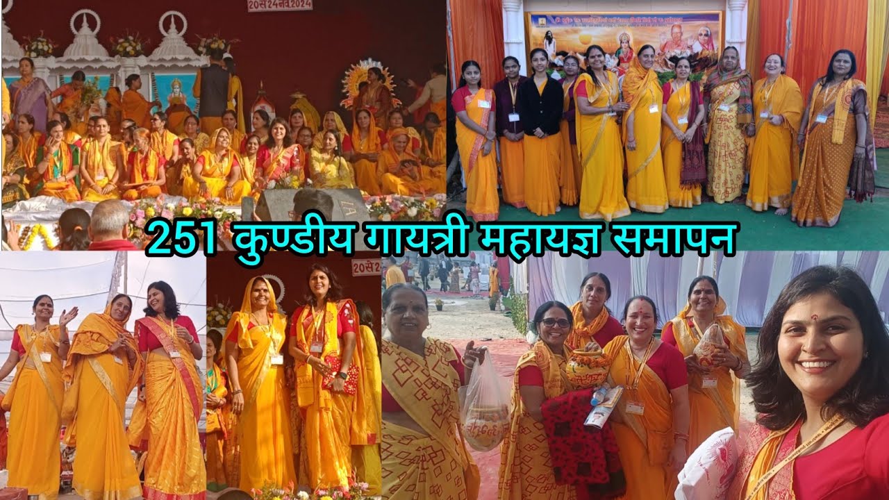 Day 5- पूर्णाहुति (251 कुण्डीय गायत्री महायज्ञ समापन) Dwarka sec 8 Dada Dev Mela Ground Dwarka