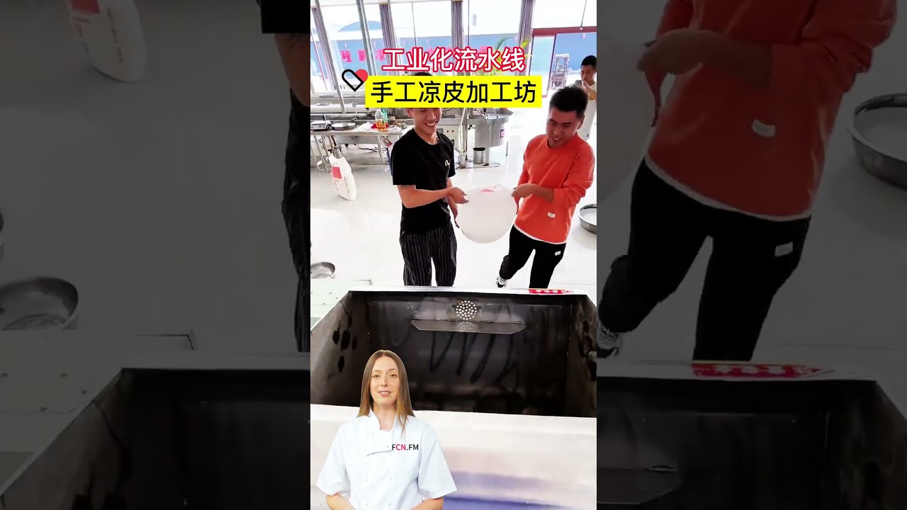 #fcnfm #usyoutube The Benefits of High-Speed Production with FCNFM Liangpi Machines