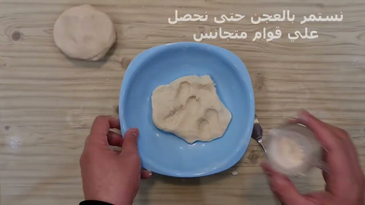 عجينة الملح والطحين للاعمال الفنية
